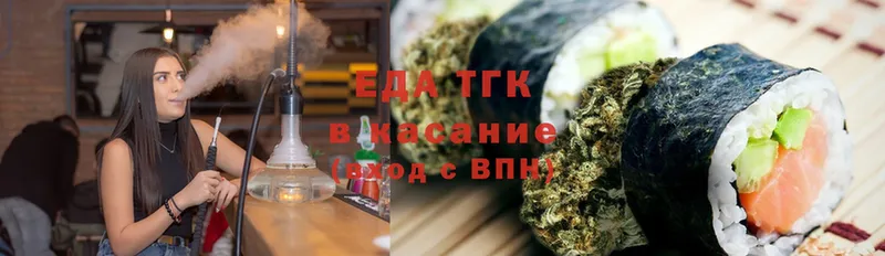 Cannafood марихуана  Вышний Волочёк 