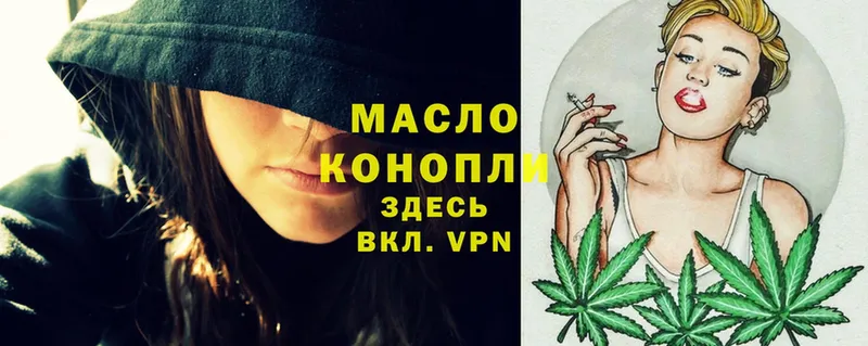 Дистиллят ТГК THC oil  mega ссылки  Вышний Волочёк 